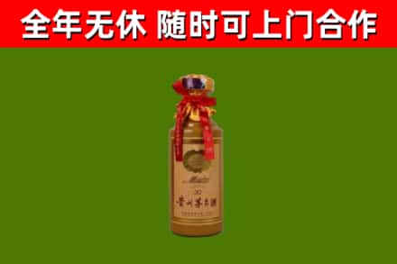 漯河烟酒回收30年茅台酒.jpg