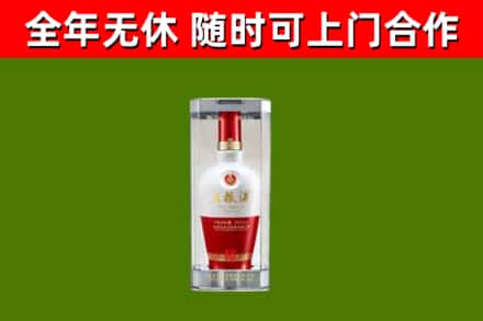 漯河烟酒回收五粮液酒.jpg