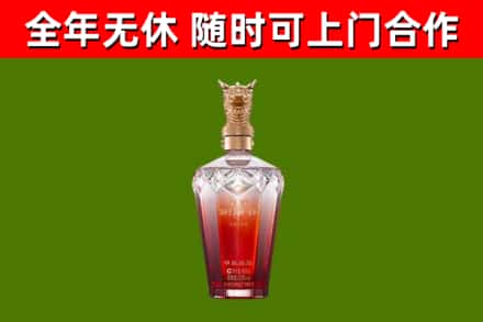 漯河烟酒回收皇家剑南春龙年.jpg