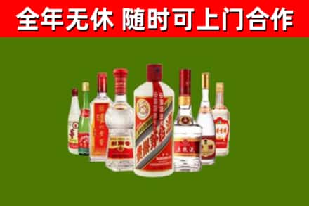 漯河烟酒回收八大名酒.jpg