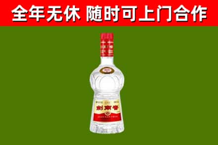 漯河烟酒回收剑南春水晶剑2.jpg