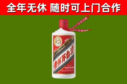 漯河烟酒回收飞天茅台酒.jpg