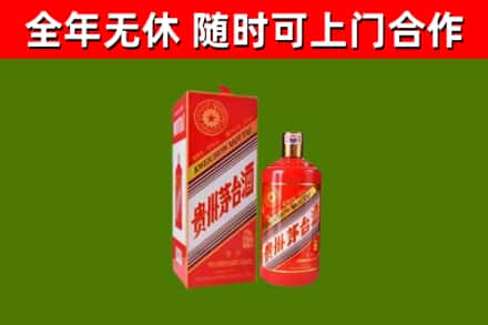 漯河烟酒回收生肖茅台酒瓶.jpg