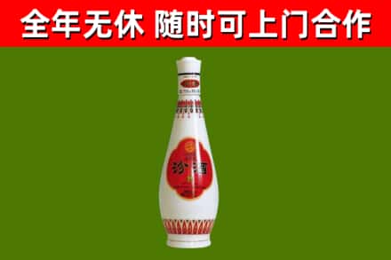 漯河烟酒回收瓷瓶汾酒.jpg