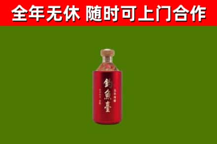 漯河烟酒回收钓鱼台.jpg