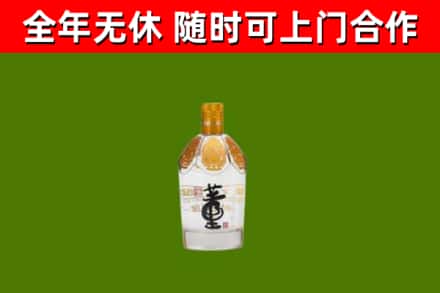 漯河烟酒回收董酒.jpg
