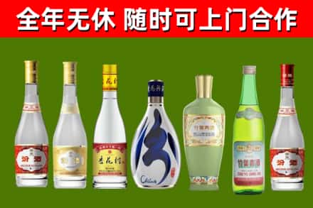 漯河烟酒回收汾酒系列.jpg