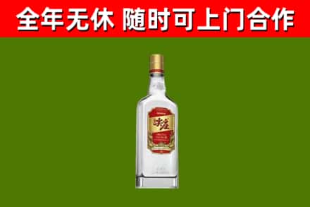 漯河烟酒回收尖庄酒.jpg