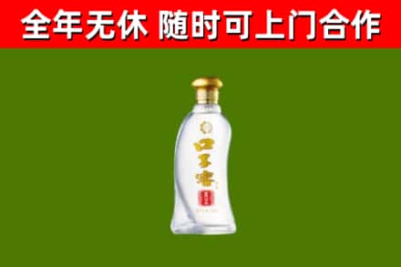 漯河烟酒回收口子窖.jpg