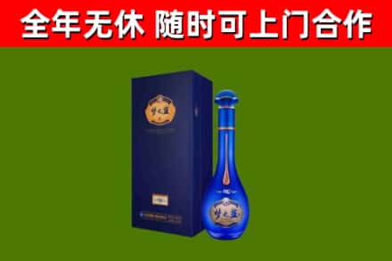 漯河烟酒回收老梦之蓝酒.jpg