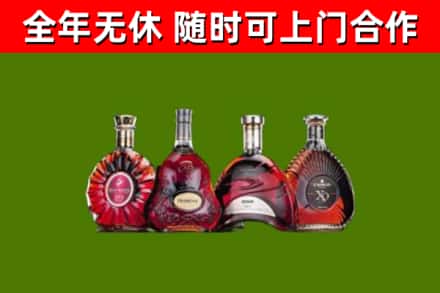 漯河烟酒回收洋酒.jpg