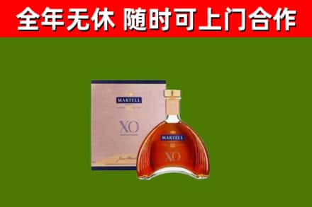 漯河烟酒回收马爹利洋酒.jpg