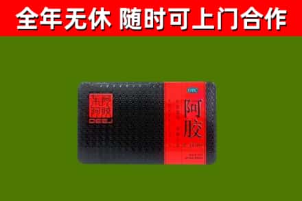 漯河烟酒回收阿胶.jpg