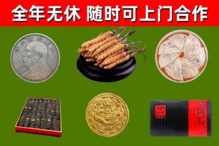 漯河烟酒回收名贵礼品.jpg